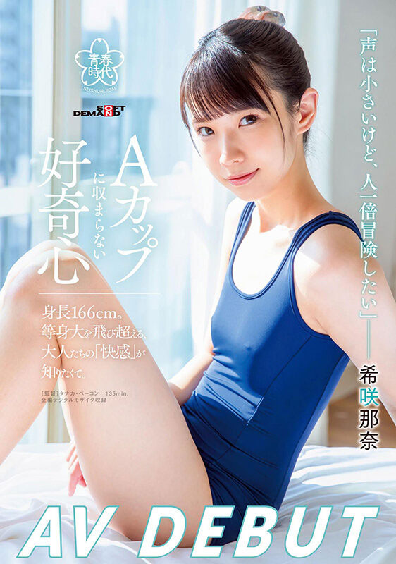 太清纯也有错?这个妹子竟被今井勇太开箱!-1 太清纯也有错?这个妹子竟被今井勇太开箱!