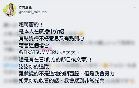 模仿艺人被乱交中出!竹内夏希被本尊回应了!-3 模仿艺人被乱交中出!竹内夏希被本尊回应了!