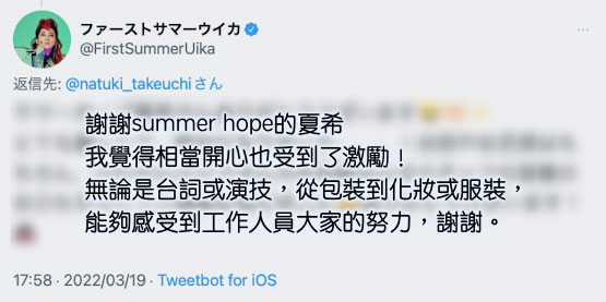 模仿艺人被乱交中出!竹内夏希被本尊回应了!-4 模仿艺人被乱交中出!竹内夏希被本尊回应了!