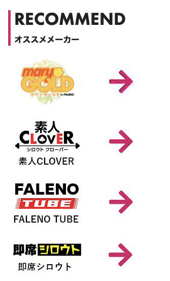 摘去神秘的面纱、她为Faleno创造了新系列!-5 摘去神秘的面纱、她为Faleno创造了新系列!