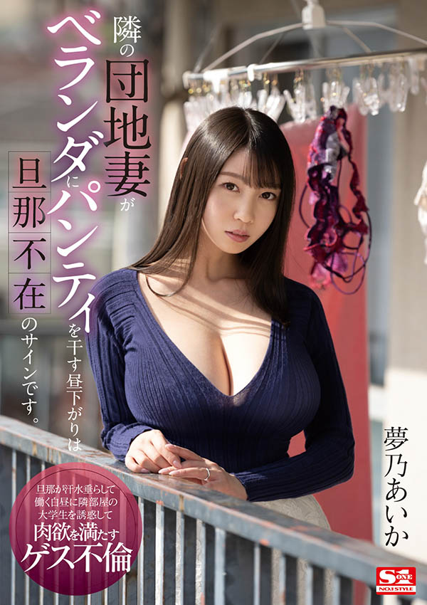 晒内裤就是讯号!本田もも(本田桃)色诱暗黑大谷翔平!-2 晒内裤就是讯号!本田もも(本田桃)色诱暗黑大谷翔平!