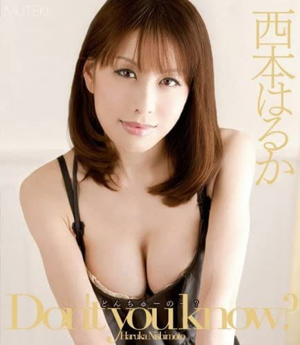 解密!那位在无码片商一本道初登场的“西本はるか(西本遥)”是曾在Muteki发片的艺能人 …-2 解密!那位在无码片商一本道初登场的“西本はるか(西本遥)”是曾在Muteki发片的艺能人 …