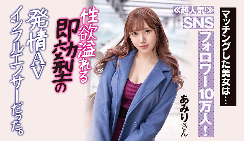也和IP社切八断!斎藤あみり(斋藤亚美里)的下一步明朗了!-1 也和IP社切八断!斎藤あみり(斋藤亚美里)的下一步明朗了!