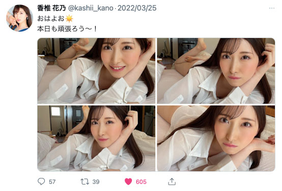 最惨痛的情人节!香椎花乃黒人解禁!-5 最惨痛的情人节!香椎花乃黒人解禁!