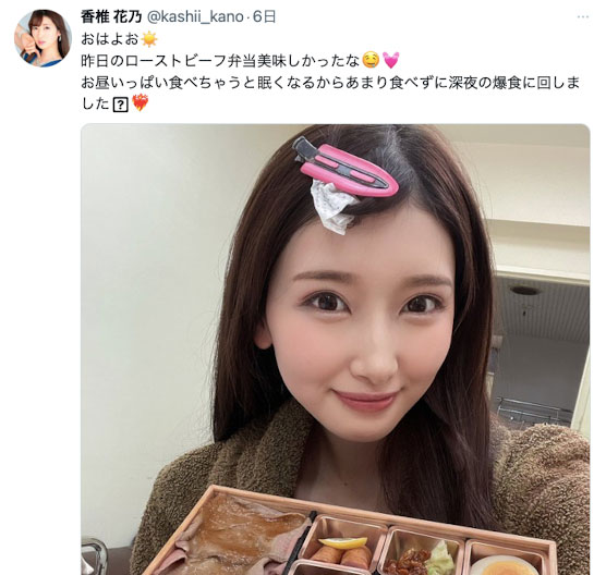 最惨痛的情人节!香椎花乃黒人解禁!-6 最惨痛的情人节!香椎花乃黒人解禁!