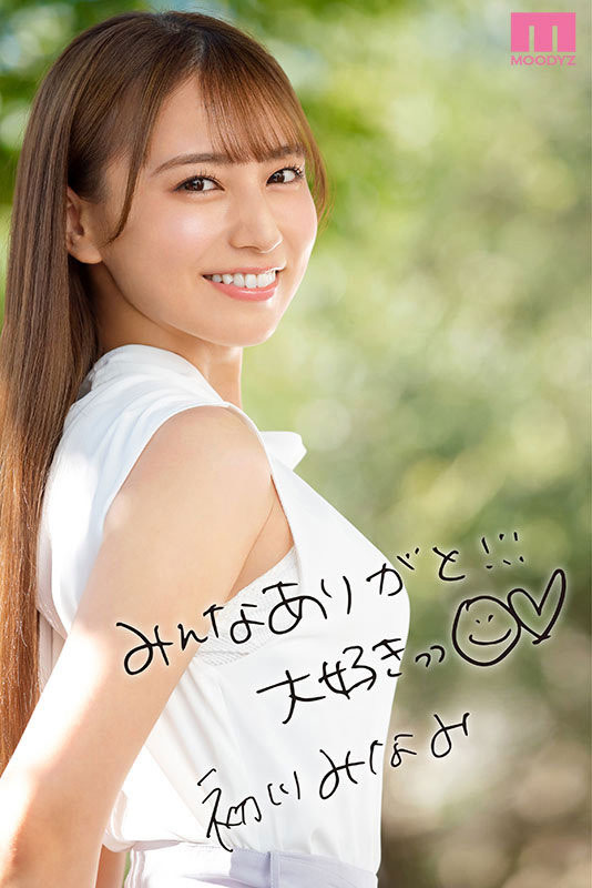 引退之旅终于画下句点!初川みなみ(初川南)的告别作出炉了! …-3 引退之旅终于画下句点!初川みなみ(初川南)的告别作出炉了! …