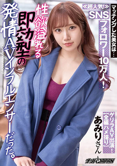 专属毕业!F罩杯超绝美少女“斋藤亚美里”成为企划单体女优、最新作相约摩铁中出!-2 专属毕业!F罩杯超绝美少女“斋藤亚美里”成为企划单体女优、最新作相约摩铁中出!