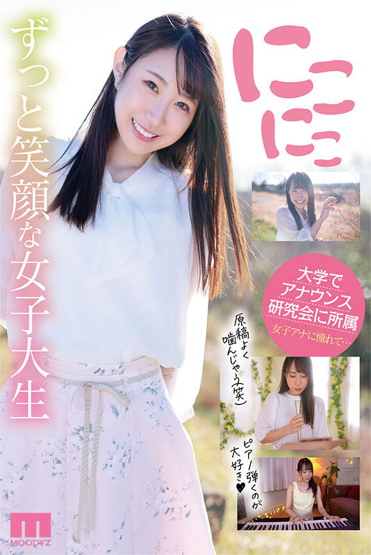 5分钟就爱上她的美女!阳光的笑容要命的骑乘位!五十岚清华要用美声征服大家! …-2 5分钟就爱上她的美女!阳光的笑容要命的骑乘位!五十岚清华要用美声征服大家! …