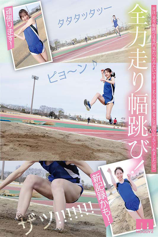 5分钟就爱上她的美女!阳光的笑容要命的骑乘位!五十岚清华要用美声征服大家! …-5 5分钟就爱上她的美女!阳光的笑容要命的骑乘位!五十岚清华要用美声征服大家! …