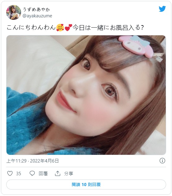 钿女彩花(うずめあやか)出道作品番号及封面,うずめあやか个人简介-3 钿女彩花(うずめあやか)出道作品番号及封面,うずめあやか个人简介