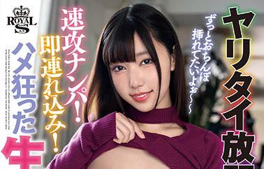 吃到饱!G奶小只马“さつき芽衣”性爱成瘾,无视禁欲指令约路人回家狂搞!-1 吃到饱!G奶小只马“さつき芽衣”性爱成瘾,无视禁欲指令约路人回家狂搞!