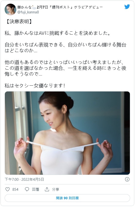 下一个山手梨爱!IP社怪物新人超吸睛!-7 下一个山手梨爱!IP社怪物新人超吸睛!
