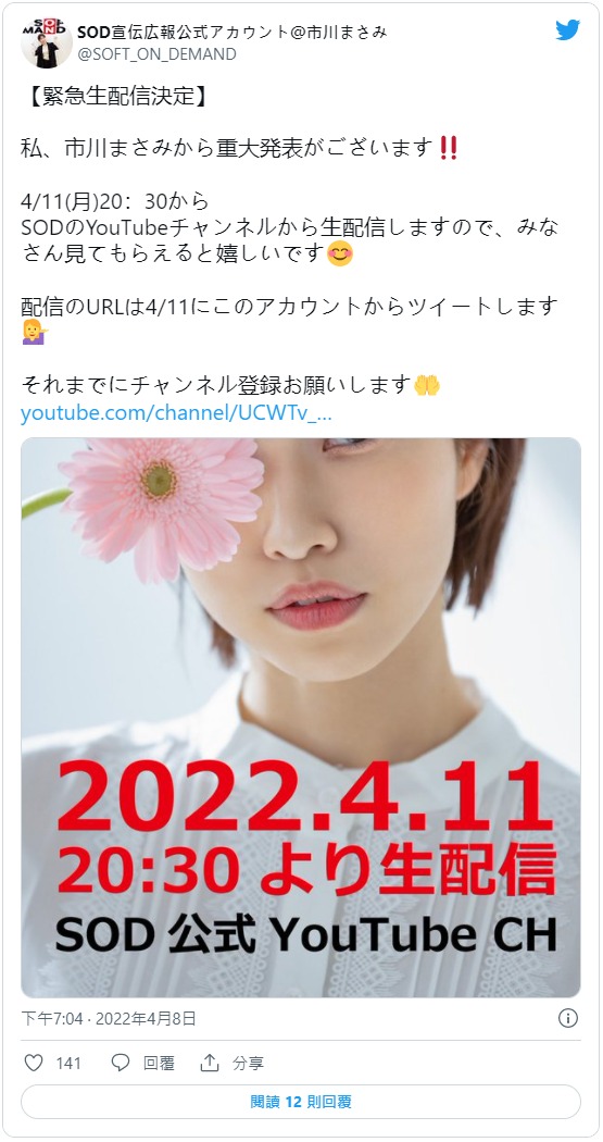 市川雅美(市川まさみ)出道作品番号及封面,市川まさみ个人简介-2 市川雅美(市川まさみ)出道作品番号及封面,市川まさみ个人简介
