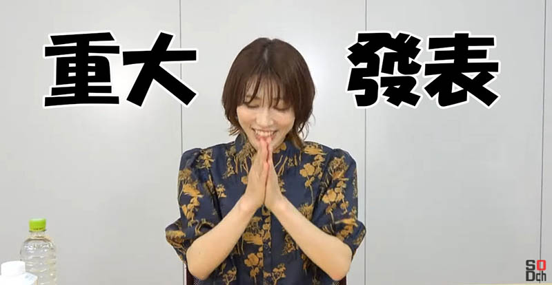 重大发表!前SOD女社员“市川まさみ”宣布AV引退-1 重大发表!前SOD女社员“市川まさみ”宣布AV引退