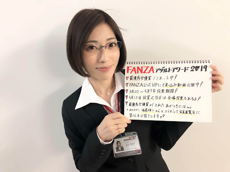 重大发表!前SOD女社员“市川まさみ”宣布AV引退-6 重大发表!前SOD女社员“市川まさみ”宣布AV引退