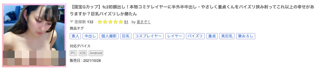 终于等到她!衣吹かのん(衣吹花音)真正无码出鲍!-2 终于等到她!衣吹かのん(衣吹花音)真正无码出鲍!