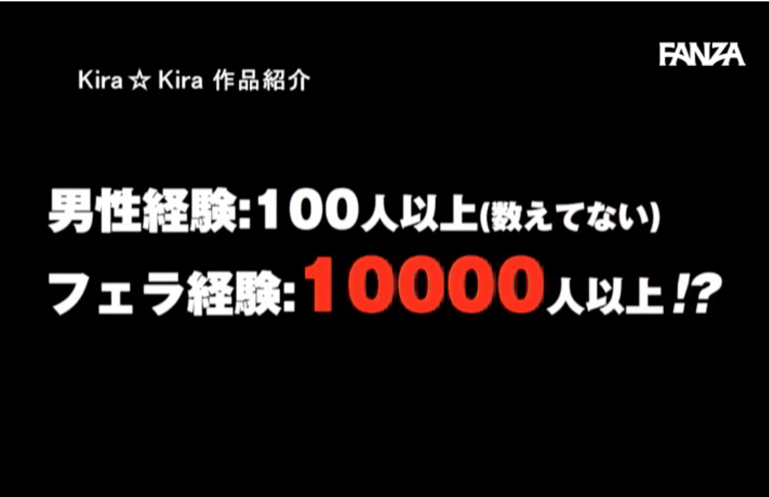 用嘴巴痛击10000根棒的练武奇才 – 奈々原えみり