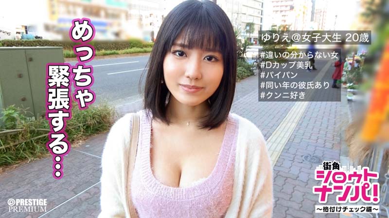 被流出片害到出鲍…园田みおん(园田美樱)回应了!